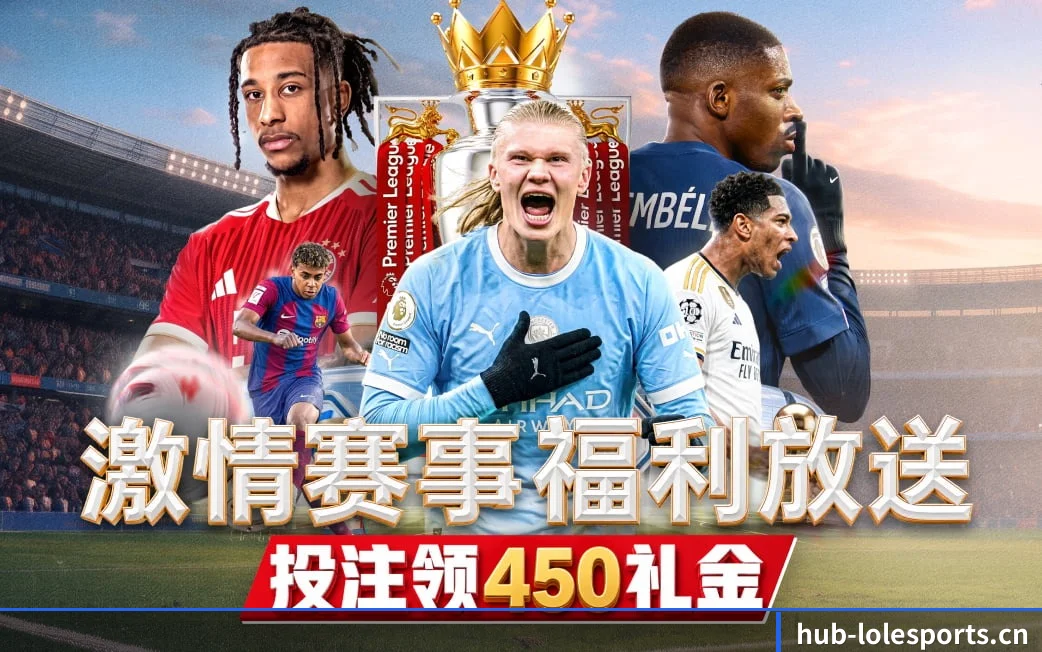 每一处独立专区皆深耕一项主力竞技运动 | LOLESPORTS