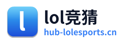 lol竞猜 Logo